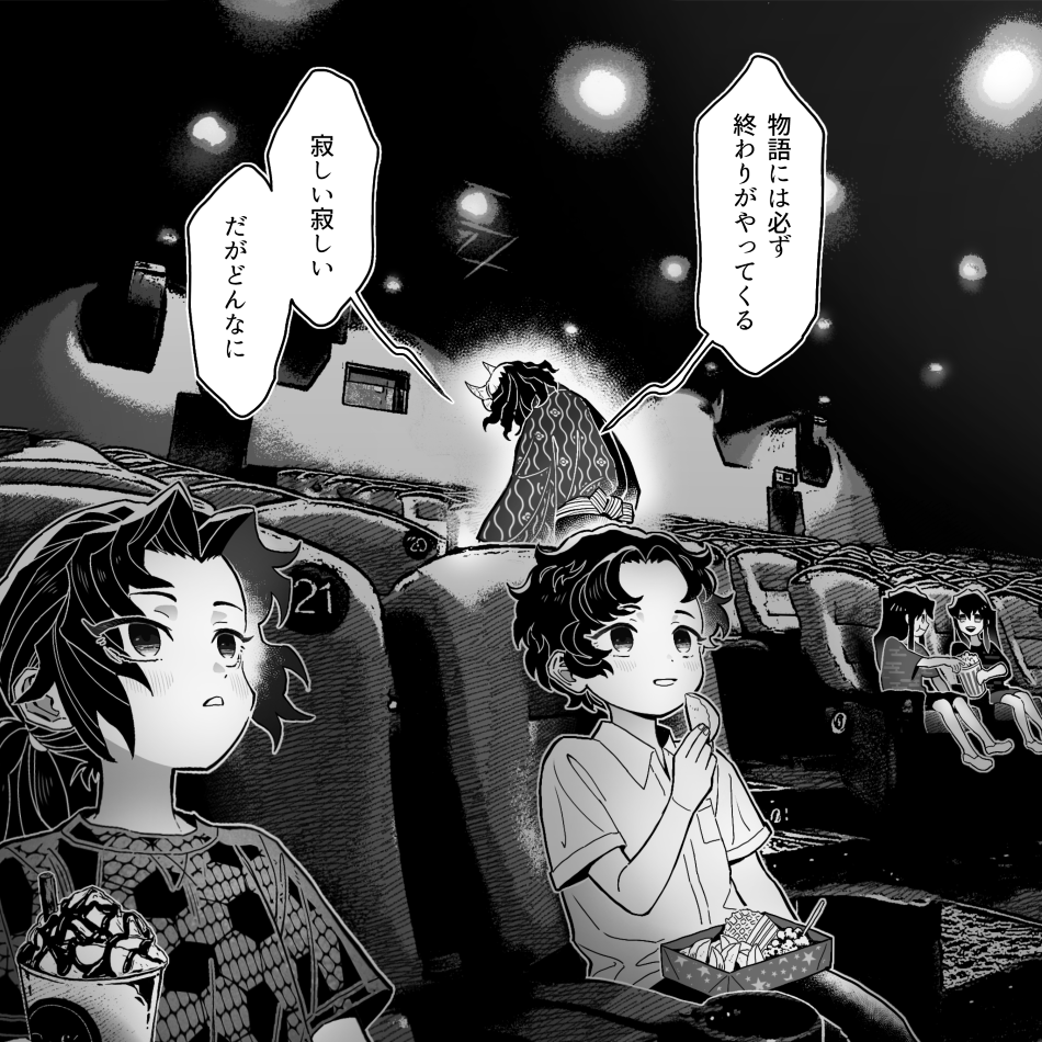 yama_ga_kuru's tweet photo. 再掲　縁巌×現パロホラー　八月三十一日の向こう側① https://t.co/aUFvsoTZPV