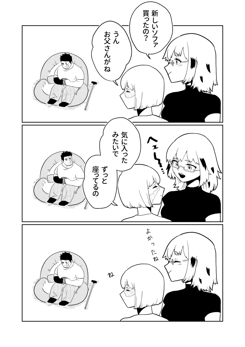 imomushi374's tweet photo. 例の巣　炎冷 https://t.co/pZL72doJiD