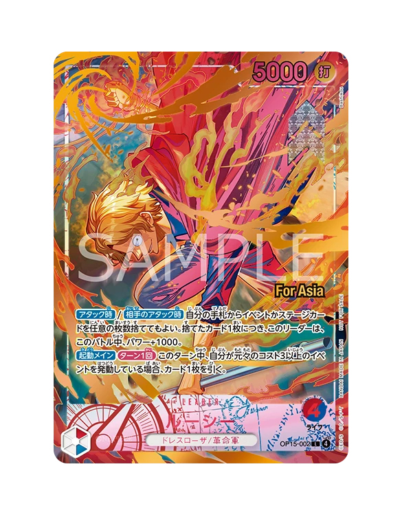 tweetash21's tweet photo. Top Prize of Flame Flame Fruit One Piece Asia Region is different from Japan

Champion - Flame-Flame Fruit (Mera Mera no Mi)
Top 3 :  OP15-002 Lucy
Top 6 : OP15-039 Rebecca
Top 12 : OP14-060 Donquixote Doflamingo
Top 24 : OP13-004 Sabo
Top 48 : OP10-042 Usopp
Top 96 : OP10-022 Trafalgar Law