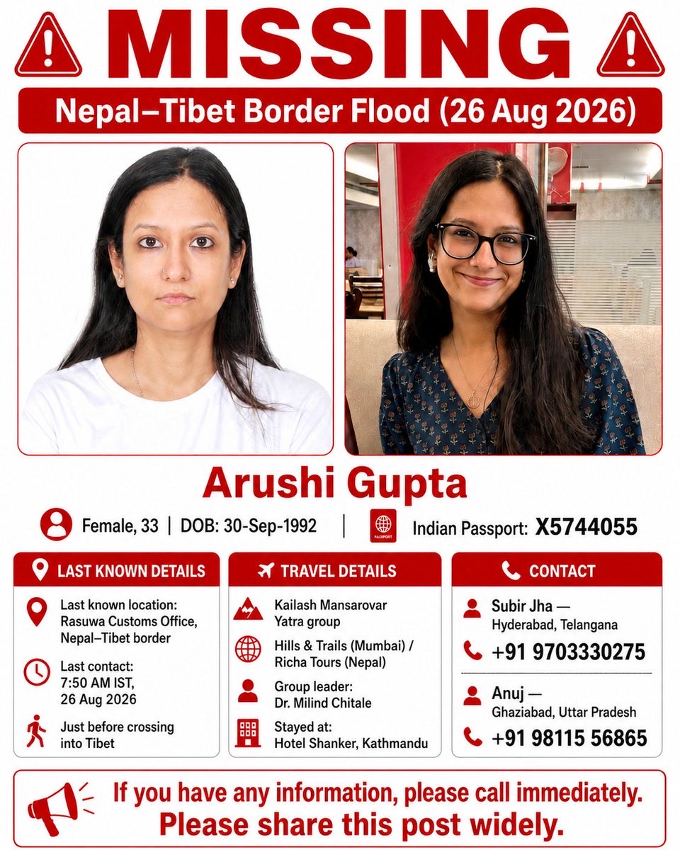 jhasubir's tweet photo. There is no information on even one of the group members https://t.co/GlQePB8Rl8