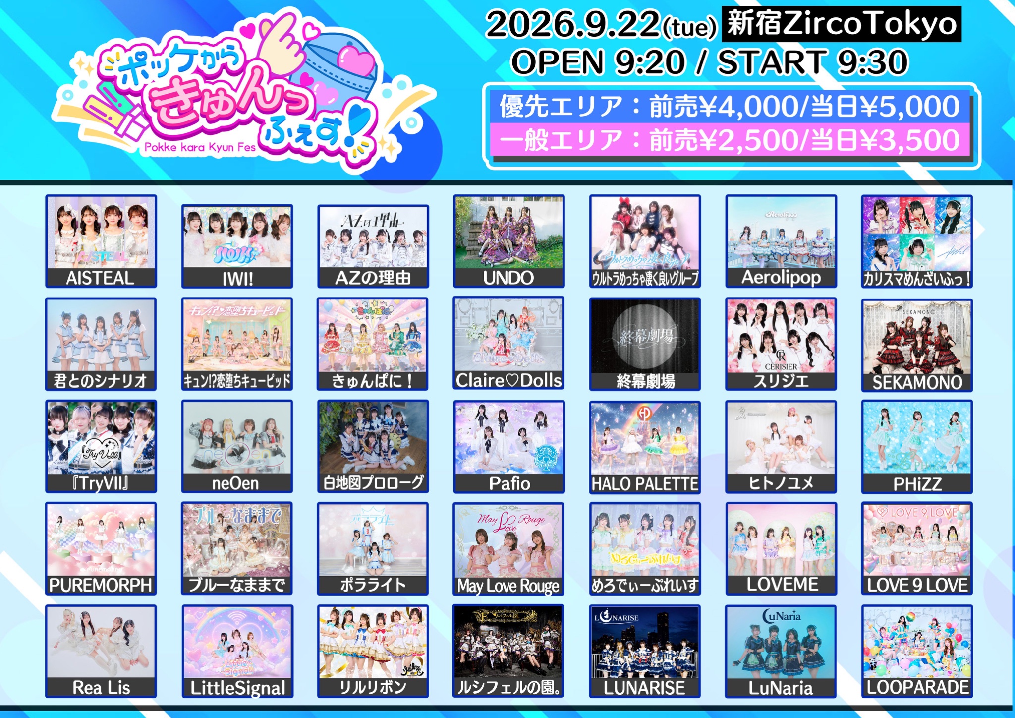 title「前回おまけなど一覧」 公式】ブルーなままで on X: 