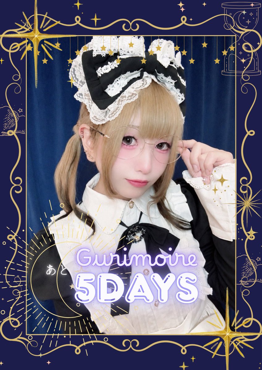 Grimoire_asleep's tweet photo. 🌙Grimoire開催まで
            《あと5日》になりました⟡.꙳
いつもと違う空間を楽しみましょう…♡

#メイド喫茶イベントGrimoire 
@asleep2021 @hmmtHive2023 https://t.co/GRwr8w0Rhe