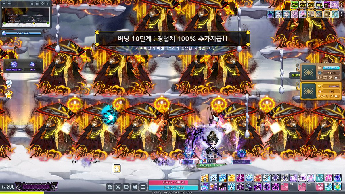 cozy_first's tweet photo. 버닝7 은 자주봤어도 10단계는 처음이네

#메이플 https://t.co/EfEAhJNcI0