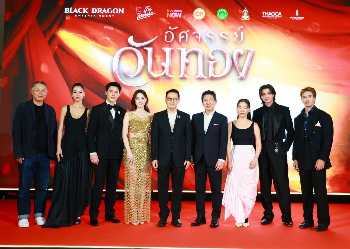 Hello98_th's tweet photo. จารึกประวัติศาสตร์รักครั้งใหม่ ‘อัศจรรย์วันทอง’ เปิดตัวสุดยิ่งใหญ่
อิ้งค์-หมาก-กลัฟ นำขบวนกระหึ่มรอบแรกของโลก
🔗 https://t.co/z4xe4I7vqS

#อัศจรรย์วันทองGALA 
#GulfKanawut
#InkWaruntorn
#mark_prin
#อัศจรรย์วันทอง #InTheNameOfLove https://t.co/VY3UZKAZma