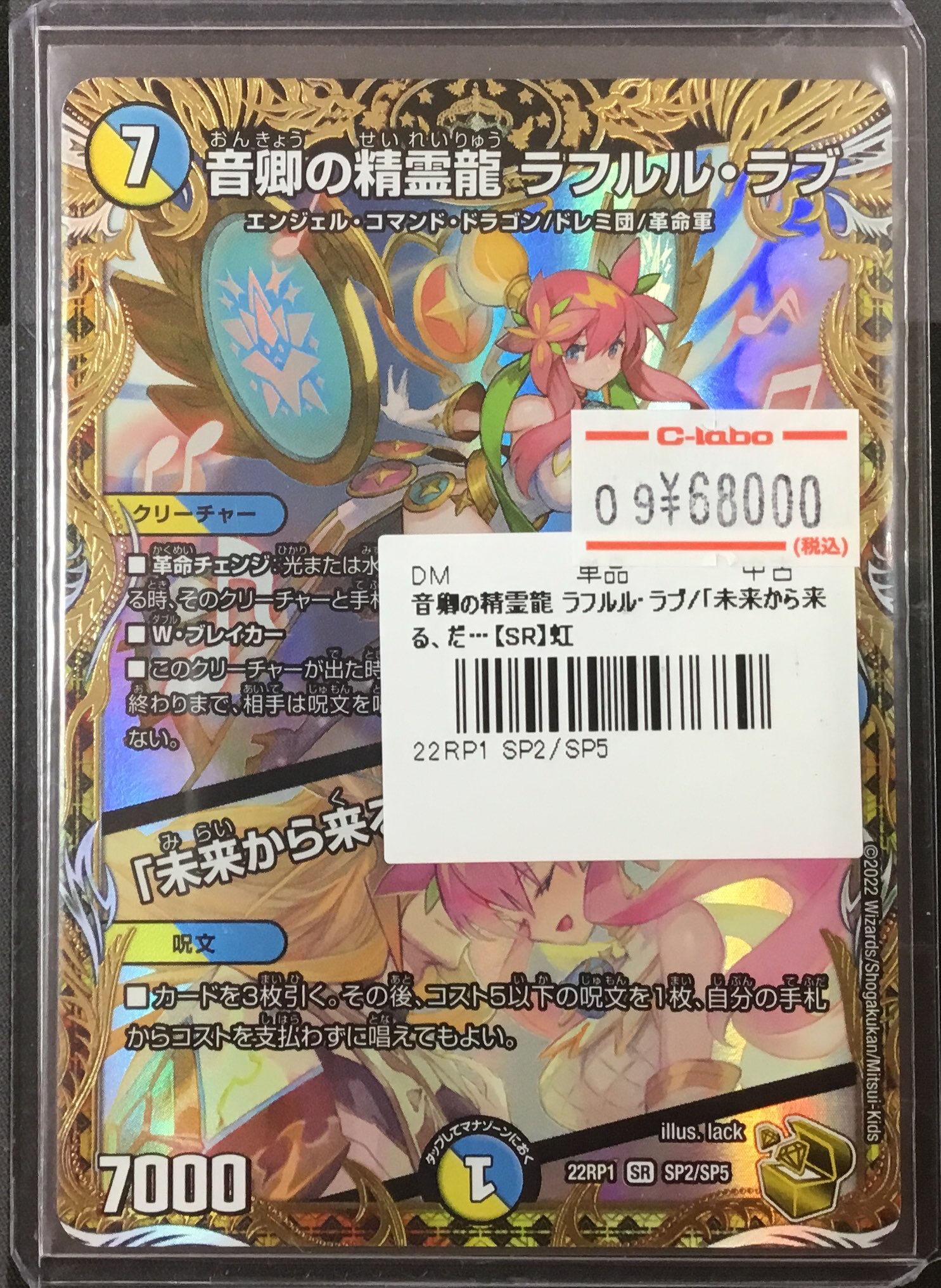 カードラボ水戸店 on X: 