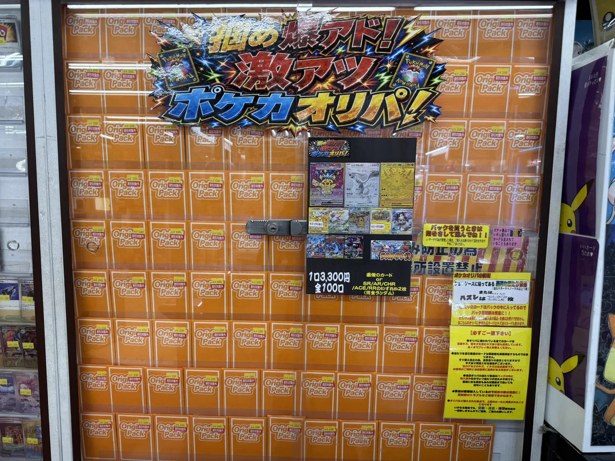マンガ倉庫箱崎店 on X: 