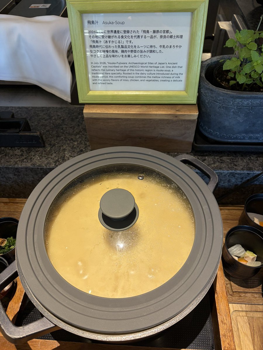 poyatrip's tweet photo. JWマリオット奈良に初宿泊。さすがのJW品質に家族がとても喜んでくれて奮発した甲斐があった。飛鳥汁のおいしさに衝撃を受けた一方、期待ハズレのジムにガッカリ。JWならスミスマシンくらいは置いて欲しかった。 https://t.co/qhGHQhOVZs