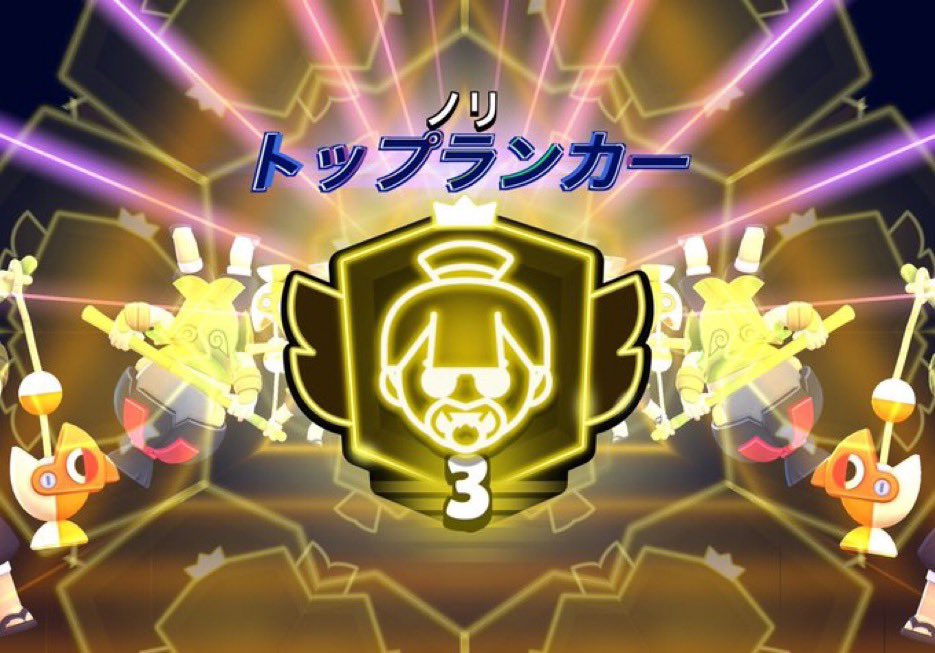 2cmm_sub's tweet photo. ブロスタ代行募集中‼️
ガチバトル代行もじゃんじゃん受け付けてます‼️
3000トロ依頼どんどん欲しいです！
1週間以内に終わります。値段も超格安
プロ担当✅詐欺無し✅2分割払い🙆‍♀️
相談だけでもDMください‼️🙇‍♂️
依頼者に合わせて金額も変えれます
#ブロスタ代行 #ブロスタ #ガチバ代行 https://t.co/qW9MBC0R1A