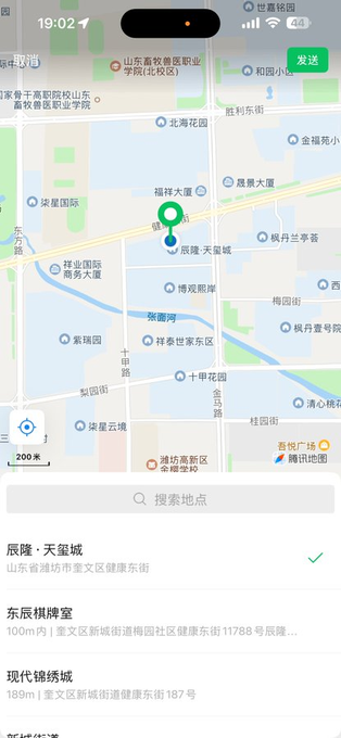 BadTech911's tweet photo. 是潍坊啊啊啊 #潍坊 https://t.co/ohfmO7dV97