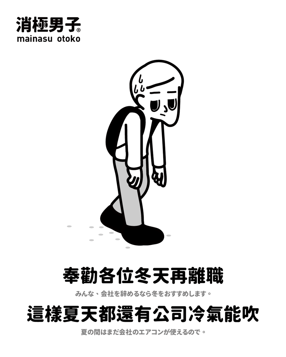 mainasu_com's tweet photo. 好熱 https://t.co/DGEThLK8qY