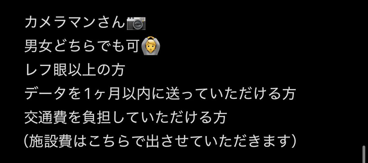 i_aim01's tweet photo. 来年5月頃に開催する予定の🌈🕒運動会にて参加していただけるレイヤー様、カメラマン様を募集します
FF内外問わずお声掛けいただけると嬉しいです
また、募集する身ではありますが少し条件を設けさせていただいております、ご確認よろしくお願いいたします🙇‍♂️

#併せ募集 #カメラマン募集 #レイヤー募集 https://t.co/qEDGiNkPkN