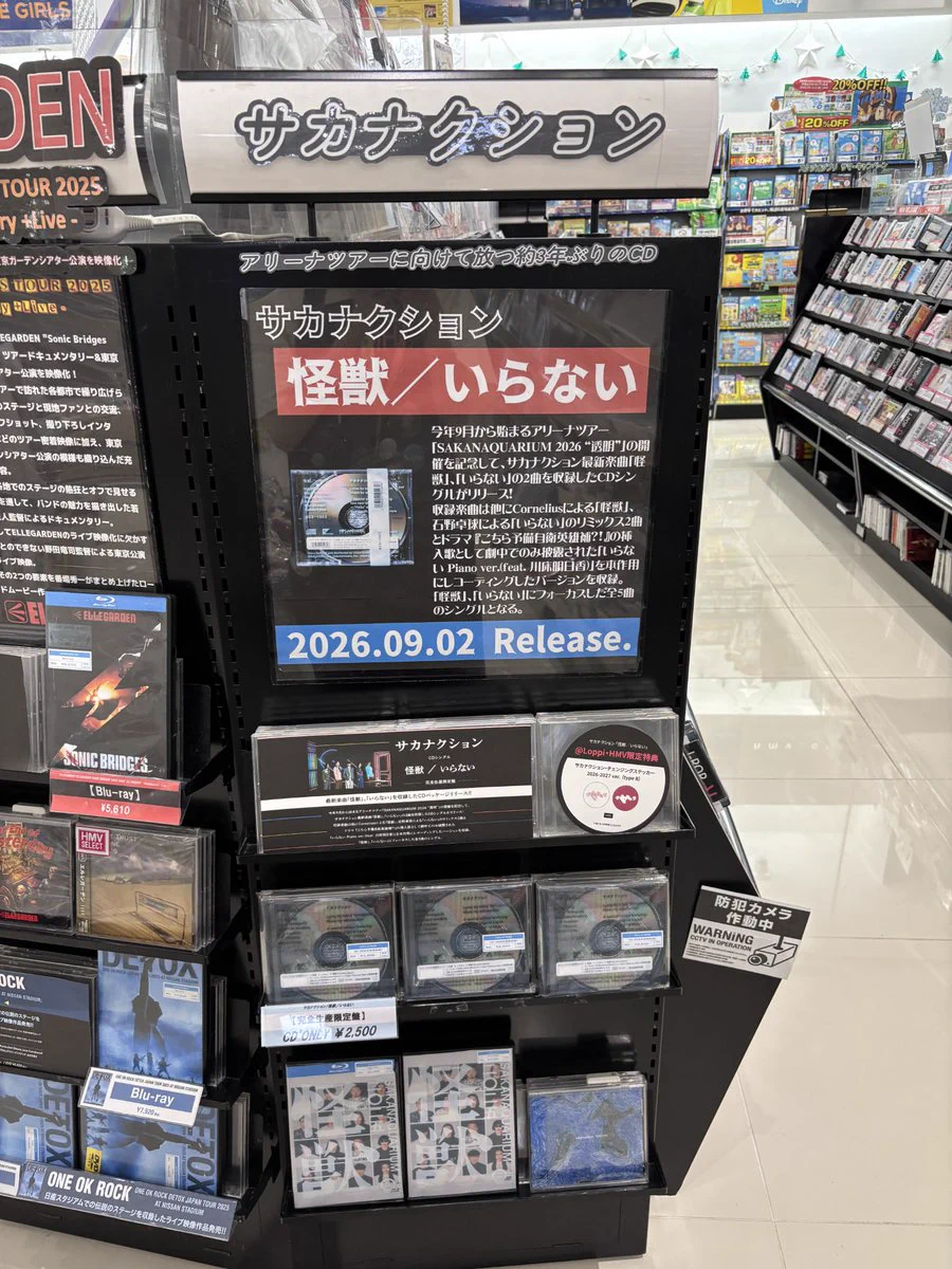 HMV 阪急西宮ガーデンズ on X: 