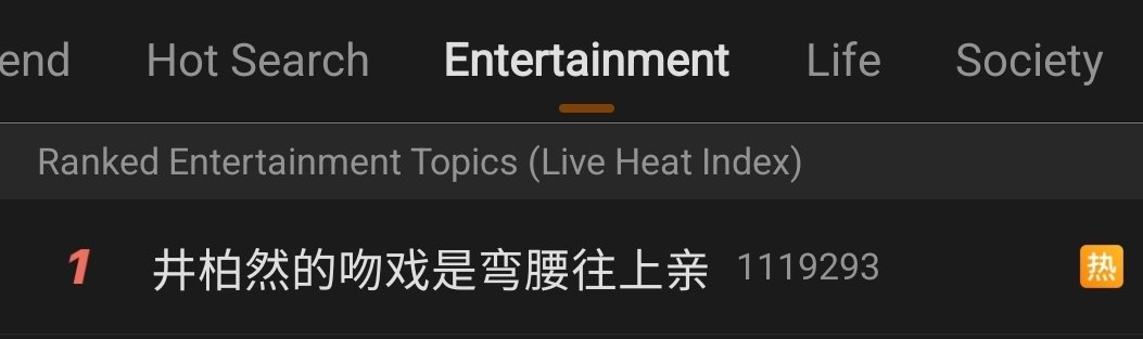 Lilytail_D's tweet photo. hs🔥 ฉากจูบของ #JingBoran คือการก้มตัวลงมาแล้วเงยหน้าขึ้นจูบ

/ จูบดุจนติดเทรนอันดับ 1 บน weibo เป็นการจูบที่พร้อมให้บริการมากกว่าการกดขี่ คุนพรี่ก็ช่างสรรหาคำมาบรรยาย🫠😂
#ฤดูใหม่นี้มีเพียงสองเรา #TheEarlySpring https://t.co/2ZrkzGXepi
