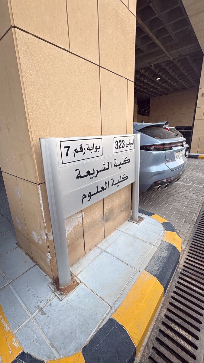kiiilil20's tweet photo. امامو وبس والباقي خسس🤪🩵🩵🩵 https://t.co/xLlQO1qq8H