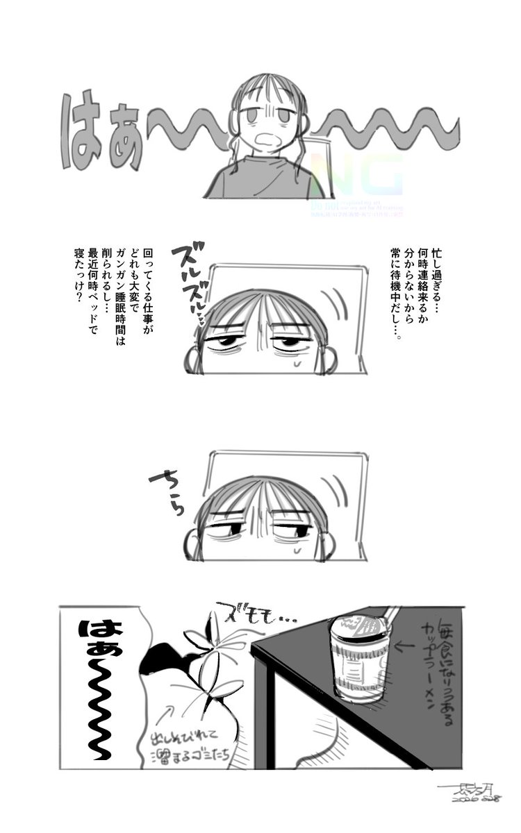 _________OwOv's tweet photo. 不健康まっしぐら https://t.co/XJiqKoG3Ww