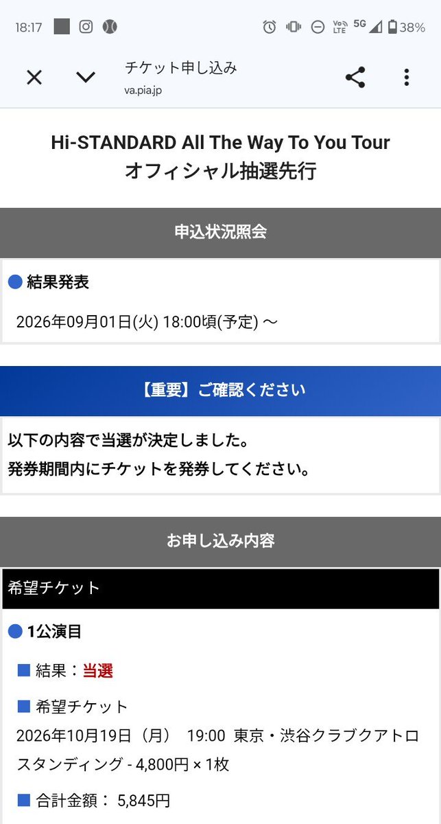 gen_NoFuture's tweet photo. いのちつながる https://t.co/usjhOlgCbT