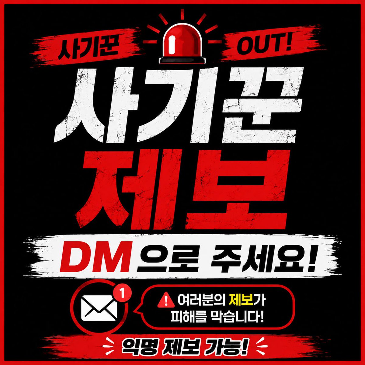 eradication_DM's tweet photo. 📌사기꾼계정📌

🚨 [사기확정] 절대 거래하지 마세요.
아래 아이디는 티켓 사기 계정으로 확인되었습니다.
입금 및 거래를 즉시 중단하시고, 추가 피해에 주의하세요.
피해 방지를 위해 주변에도 공유 바랍니다

@badijaij2j1  양도
@gkcw8540   시그니처패스
@ahws7710  각종 티켓 전문업체 
@sycw8746   티켓매니저
@ianili1jlppy 하양
@golbangeeij1 제이름은골뱅이
@smzmwk1ij12 거래
@oklileiaji2 양도
@FOREVER7794  성공티켓팅(티켓양도,댈티전문)  (사기피해다수)
@SMILE_DAY77  스마일티켓 (댈티전문,티켓양도,아옮)
@ckojij2eltick   크�� 
@Redkx7  레드곰티켓/티켓양도/댈티/취켓  (사기피해다수)
@ckojij2eltick  크크
@Redkx7  레드곰티켓/티켓양도/댈티/취켓  (사기피해다수)
@nerorolivu    🐱대리티켓팅/티켓양도🐱  (사기피해다수)
@yung_y77   우에스
@AingTicket  아잉티켓🍭
@515q3lrpcvazbxm 읙져 대리티켓팅/취켓팅 (사기피해다수)
@sigtick   시그니엘티켓 (대리티켓팅,양도)
@ckck0901   🌟국민티켓🌟(신속,정확)
@yung__7d  예즈 
@MOArjyspqhxvfep  MOA 대리티켓팅
@gureagaaeacc_w   거래계
@cvb8283  ㄱㄹ
@doagxj   티켓양도/대리티켓팅/댈구
@cl1ij12i1j  CLOVER  (사기피해다수)
@ww9mnv  대리구매*티켓양도
@water_hexagon  춘배  (사기피해다수)
@nluwwqx   무드티켓 🌙 대리티켓팅 · 취켓팅 · 아옮 · 양도
@eorji1jizjw  거래
@springly422  봄
@oklileiaji2  양도
@ezzsyw 007티켓/티켓양도/대리티켓팅/아옮
@SMILE_DAY77 스마일티켓 (댈티전문,티켓양도,아옮) =사기피해다수
@xlzptdl2 티켓파트너 - 취켓 댈티 티켓팅 대리예매 양도 아옮 전문
@1ovkarooo 밥풀  = 사기피해 다수
@ayasharda
@guraegeaacc_w  거래계
@qmdlxlzpt3 브이티켓 브이티켓팅 취켓 아옮 양도 댈티전문
@asdnmdmda dayoff
@Harukahxsq Haruka💜🩷🥀💫
@AingTicket 아잉티켓🍭
@iiiilililipitr 스테이 티켓
@seonticket 션티켓💛놀 티링 예사 멜티 댈티 플미티켓
@yyangdoticketts 🖤양도🖤
@be_even_happier 🍇포도알티켓🍇 아옮/댈티/양도/취켓팅
@dpqmflxlzpt 에브리티켓 - 아옮/대리티켓팅/양도/취켓팅
@History_S_  🐶도지티켓🐶
@xlzptdl2 티켓파트너 - 취켓 댈티 티켓팅 대리예매 양도 아옮 전문
@40labwcnczrpcgq 대리티켓팅,취켓팅

💖💝여러분의 팔로우는 큰힘이됩니다.
💖💝공익적인 목적으로 개인시간 투자해가며 , 박제 ! 박멸 ! 하고있습니다 . 
💖💝팔로우 꼭~부탁드립니다