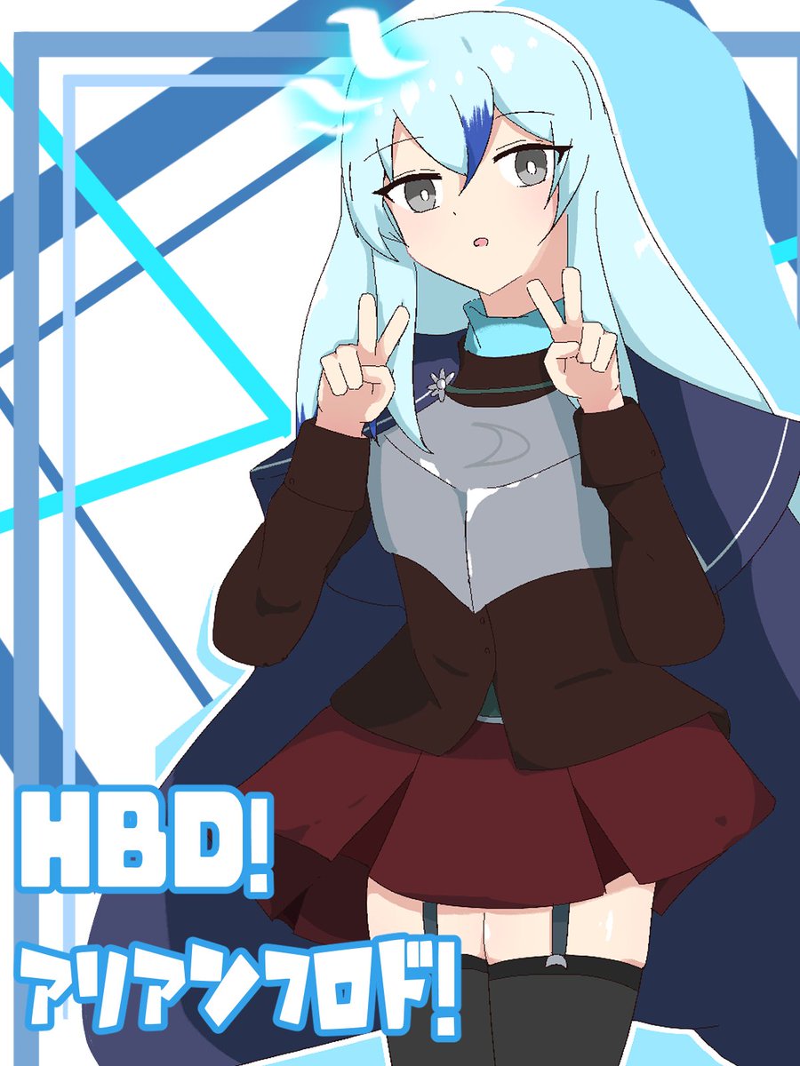 white_2_15's tweet photo. アリアンさんhbd～！ https://t.co/MKVAEMUQTl