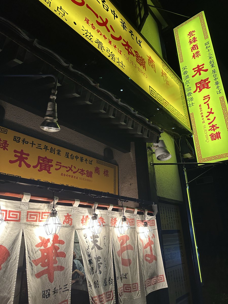 mikuro174's tweet photo. 帰りは秋田市経由で🍜
地元帰ったらキツネさんいた🦊 https://t.co/aOXPFJoZBL