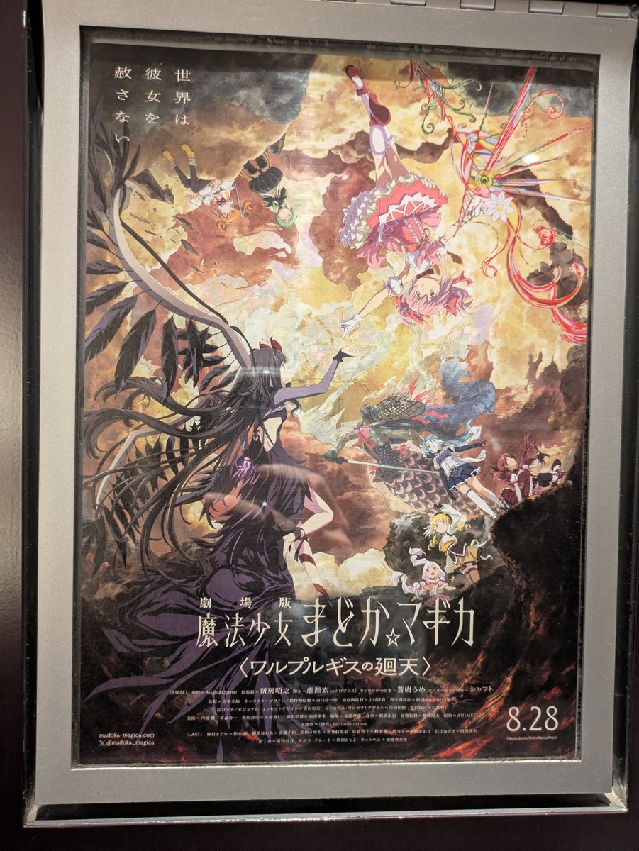 336ya's tweet photo. オタクの義務を果たしてくる https://t.co/QZP7fP8fv8