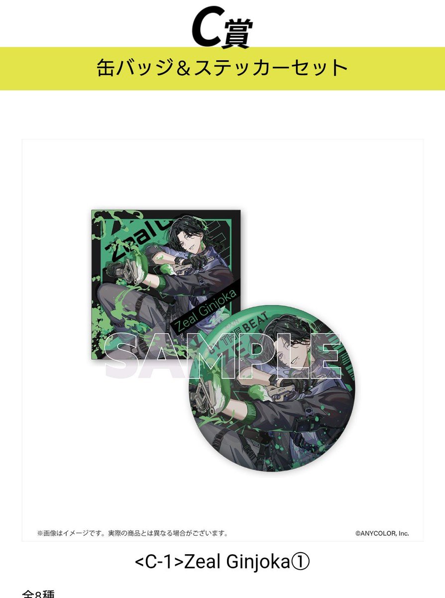 mutuki1yu's tweet photo. 【交換/譲渡】くじスクエア BY THE BEATくじ NIJISANJI EN 

譲/💙💚(画像1～2)
求/D賞C賞❤️＞💛、定価(+送料)

賞違い可能
★印 最優先決まり次第譲渡可能
最優先は買取含めて探しています。
一部お声掛け中です。

都内お手渡しor郵送
検索からでもお気軽にお声かけください https://t.co/Ds7QCvsMIw