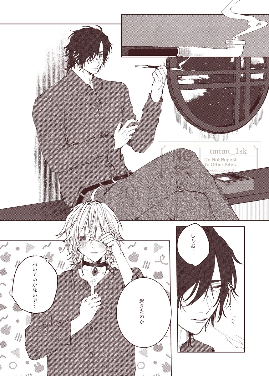 tmtmt_1sk's tweet photo. 鳰の口の中が甘い
#創作BL https://t.co/FvYkt6wb6E