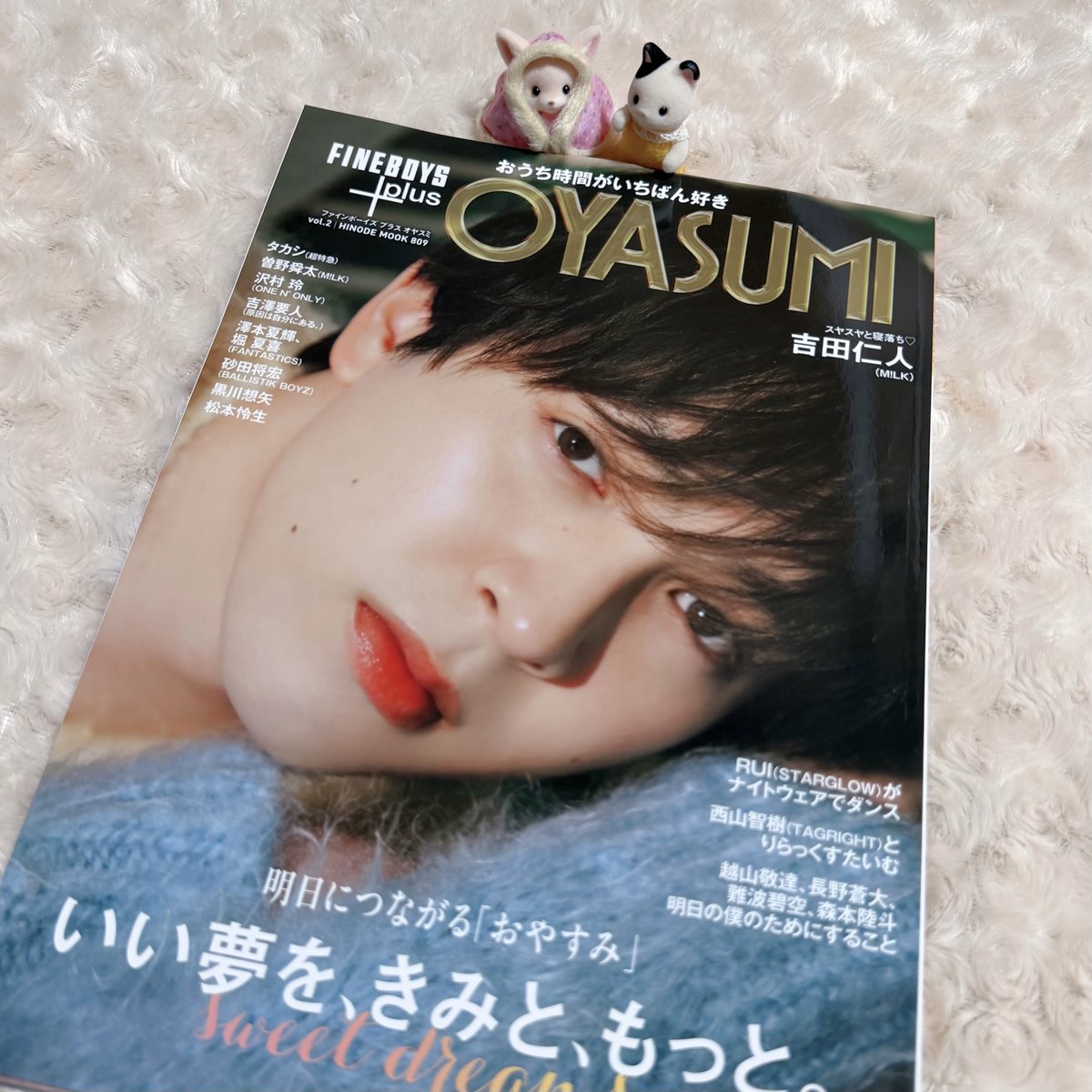 zzzy4m's tweet photo. 受け取ってきた！読むぞ〜^ᴗ ̫ ᴗ^⭐ https://t.co/1UsEKZz9Lc