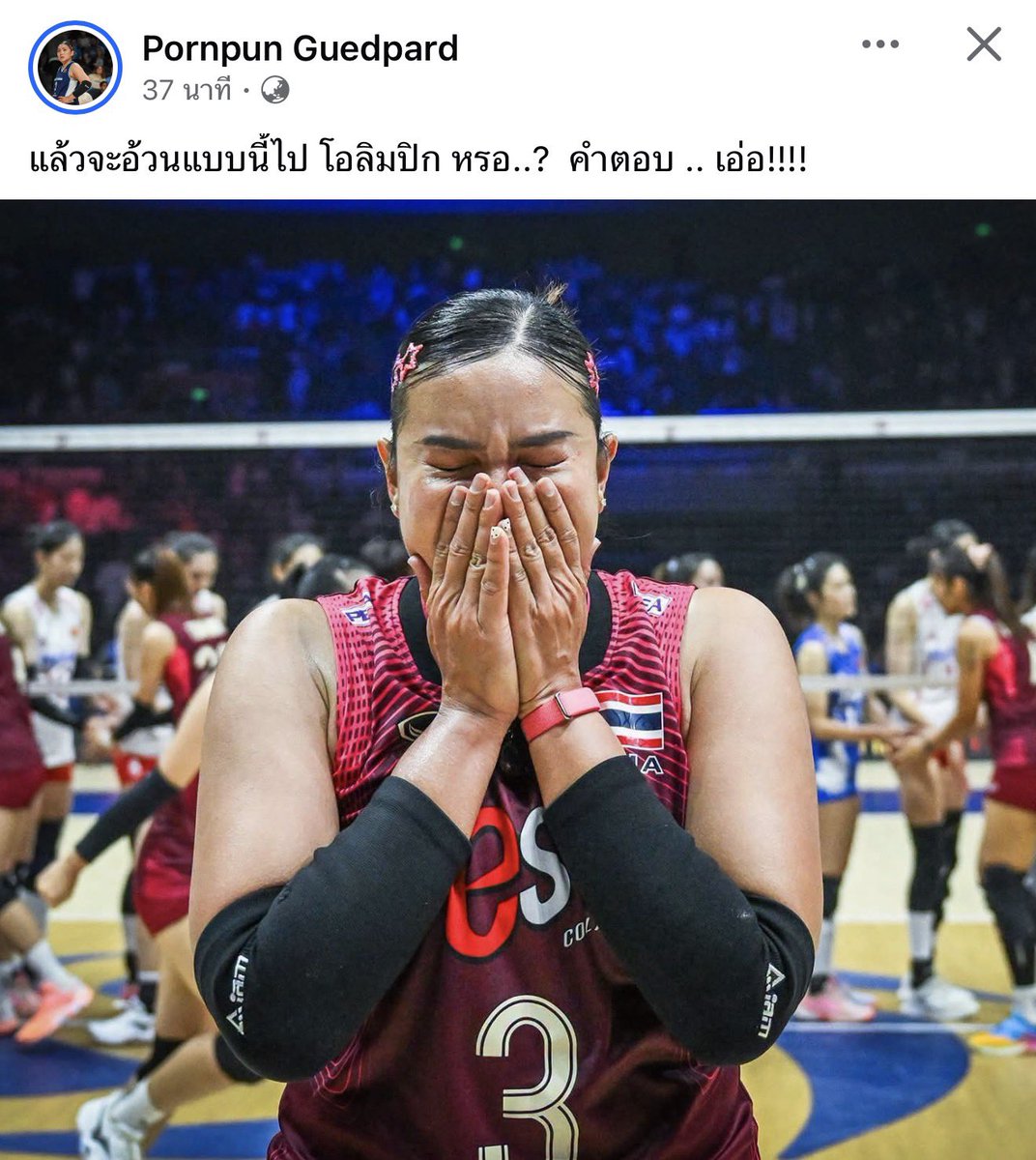 PastelLifeLines's tweet photo. โอ้ยยย พี่พู่โพสต์เฟสว่า
“แล้วจะอ้วนแบบนี้ไป โอลิมปิก หรอ..?  คำตอบ .. เอ่อ” 

55555 นี่กัปตันของเรา MVP นะเห้ยยยย https://t.co/mDigoRqk4c