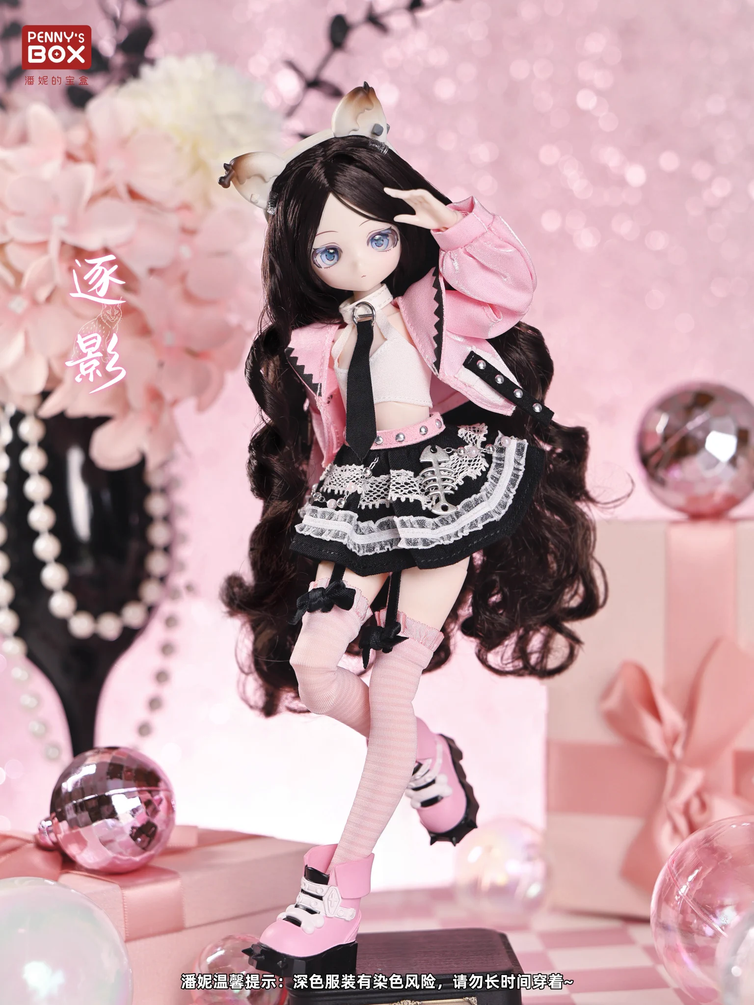 Hermeow Shop 海外トイ專門店 on X: 