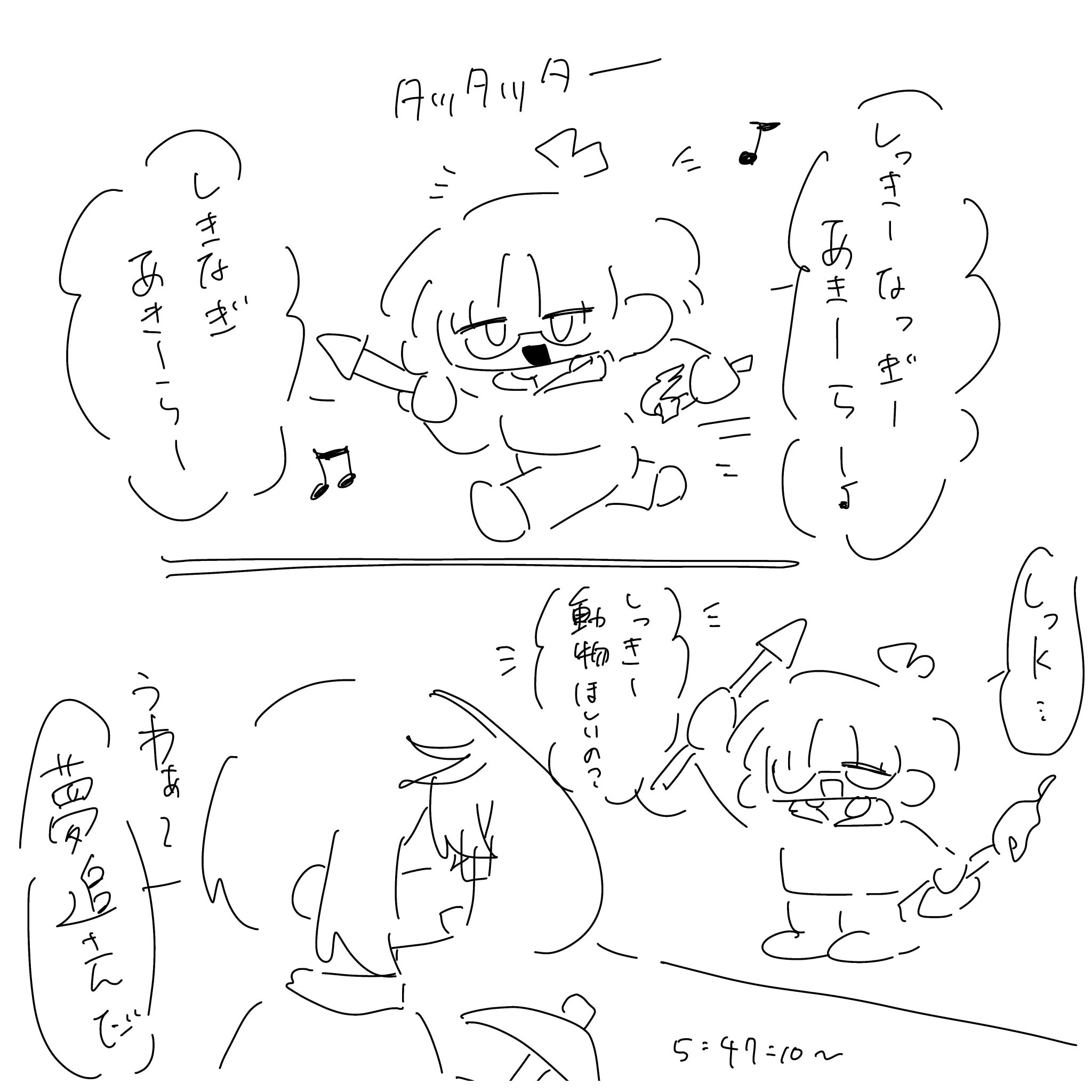 パクチー on X: 