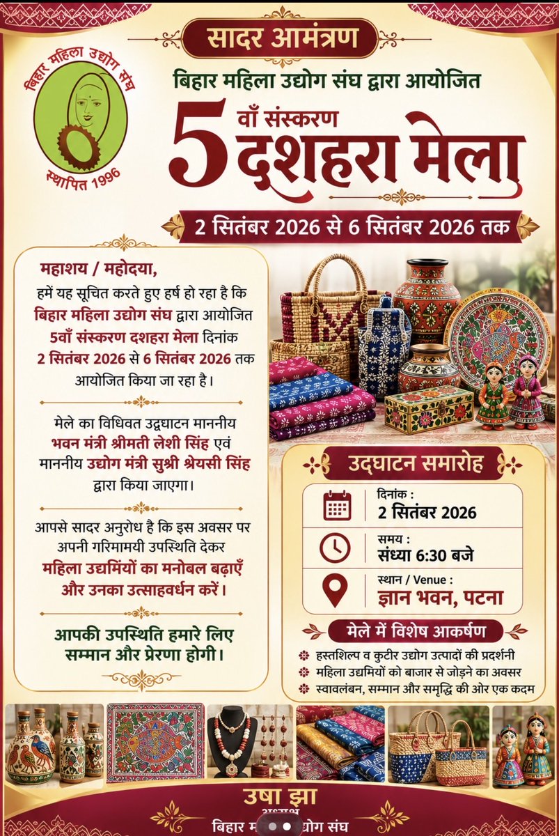 petalscraft's tweet photo. @BiharSangh https://t.co/FaDs9qYGJf