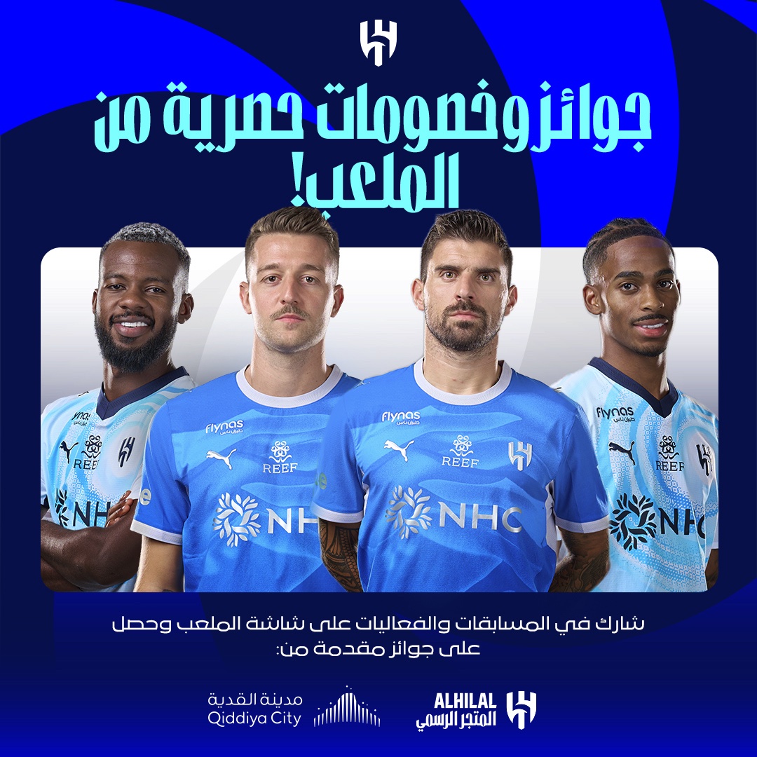 Alhilal_FC's tweet photo. 🏟 شاركوا في الفعاليّات على شاشة ملعب المملكة أرينا قبل انطلاق المباراة بـ٢٠ دقيقة، واكسبوا:

🎁 قسائم ١٠٠٠ ريال وخصومات ١٠٪ من متجر الهلال الإلكتروني
🎢 تذاكر مجانية لSix Flags

ننتظركم بالملعب 💙 https://t.co/OkQecb1m5a
