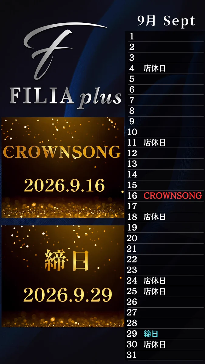 フィリアプラス | FILIAplus（MIZUKI GROUP） (@FILIA_plus) / X