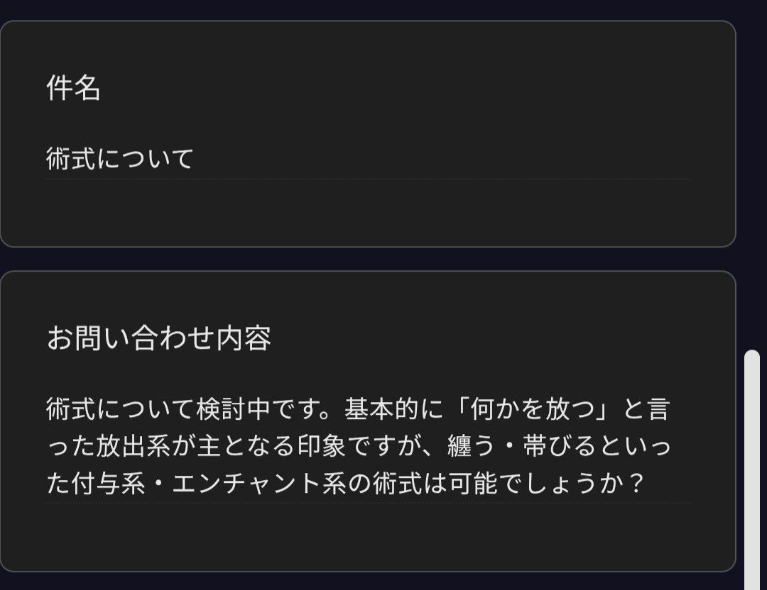 shigi_0212's tweet photo. 【公式】
お問い合わせ
[術式について] https://t.co/brTYPPfUMU
