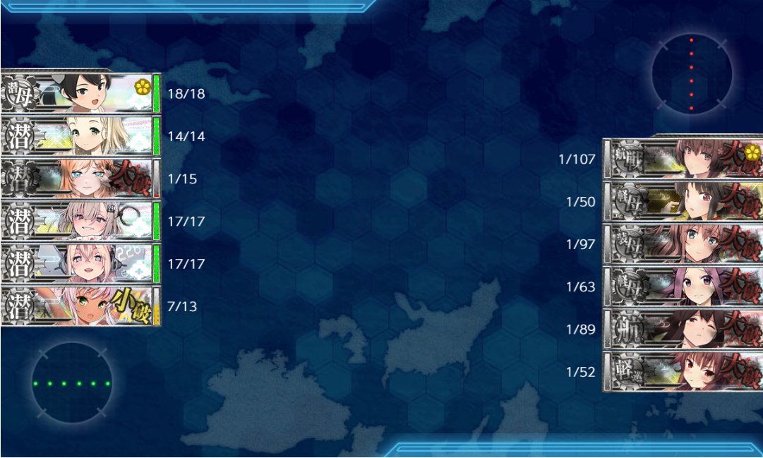 daiginjho's tweet photo. 潜水艦運用は一見するとカタチになってるっぽいけど
安定性が無いっつうか、信用ならないっつうか･･･ｗ

みんなどうやってんだ？
不確定要素を許容してんの？
真面目にやってる人は運上げしてるんかなぁ？
（にしても数が多いから「まるゆ」の数が天文学的だなｗ

~ーy(￣▽￣：)  マジでわからん！ https://t.co/Cb592eCqkz