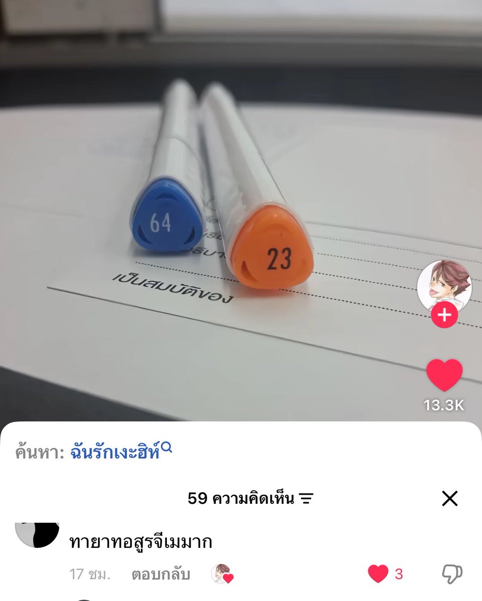 _pjm168xx_'s tweet photo. https://t.co/5I3VK9H9IP