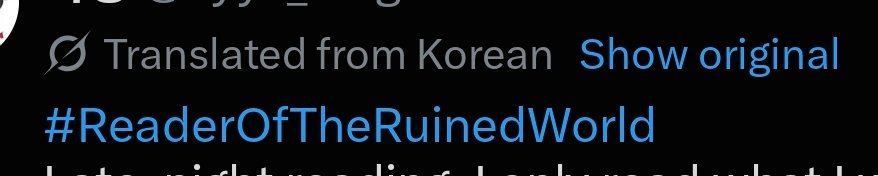 sp9158love's tweet photo. JoonghyukDokja translated as Reader of the Ruined World while Joongdok translated as Addiction is fire imo https://t.co/L9b4AYxcSN