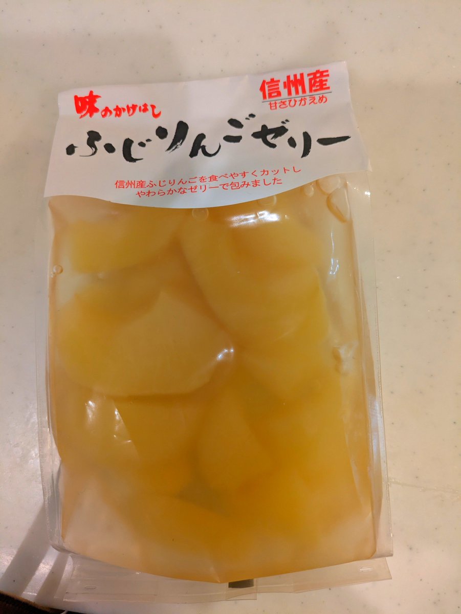 bu97JofHjgOzEr6's tweet photo. これから長野土産はツルヤでいいね。
美味しいし、リーズナブルだし、種類も豊富で購買意欲が湧いてくる。
くるみ味噌の信州おやきが旨い〜！りんごシリーズも美味しい。
#信州おやき
#ツルヤ
#群馬・長野家族旅行2026 https://t.co/5VQ3dqdSzH