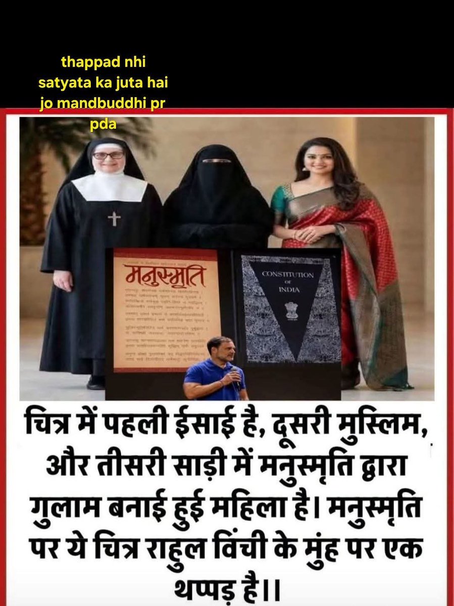 bharatS04's tweet photo. @PoojaHindu50 https://t.co/0OfWrjzB8u