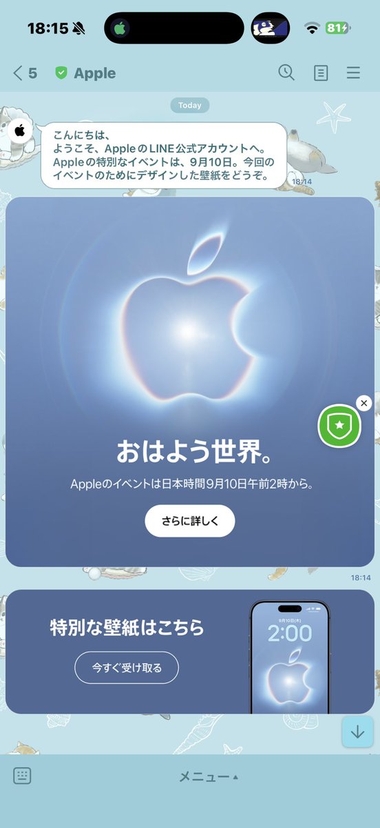 VNchocoTaco's tweet photo. I just found out that Apple has a LINE account, they share the event’s wallpaper too 

https://t.co/oplp8WQqAg https://t.co/cEQSN5xEQZ