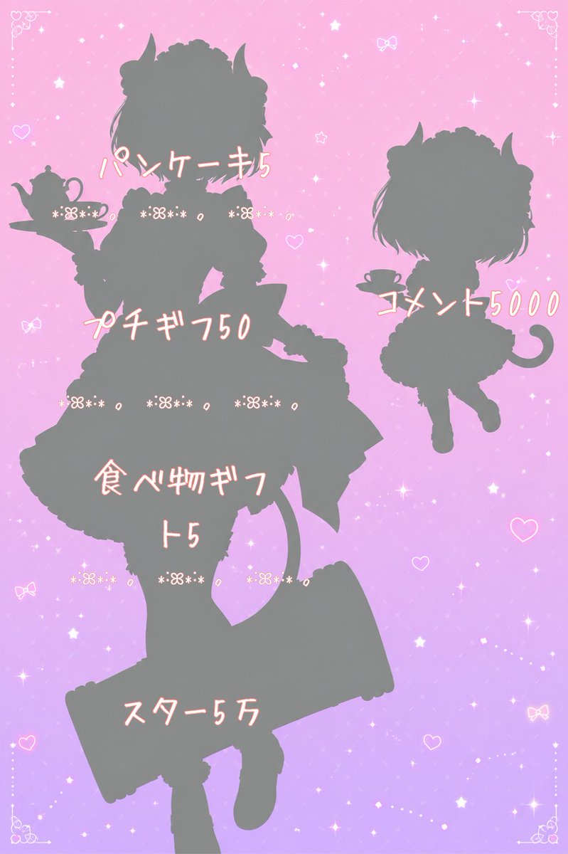 hanare2233's tweet photo. 9/1パネル開けします❁⃘*.ﾟ
 #IRIAM
 #トップバナーイベント https://t.co/DF0DYcxola