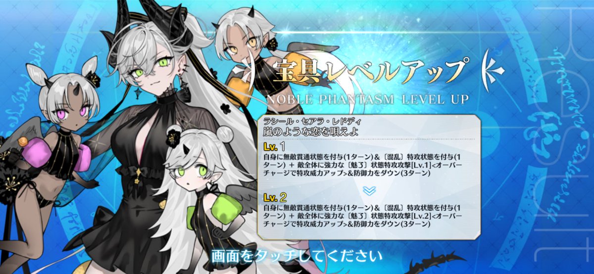LsNoir_'s tweet photo. 9月になったし呼符交換して回したらリリス2枚目はビビる https://t.co/8B5QhPTWiS