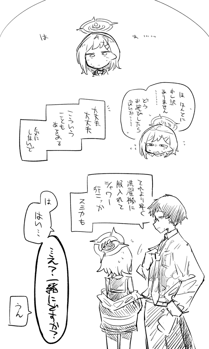 kon_kokine's tweet photo. 小森スミカ…… https://t.co/1pe74wLeGW