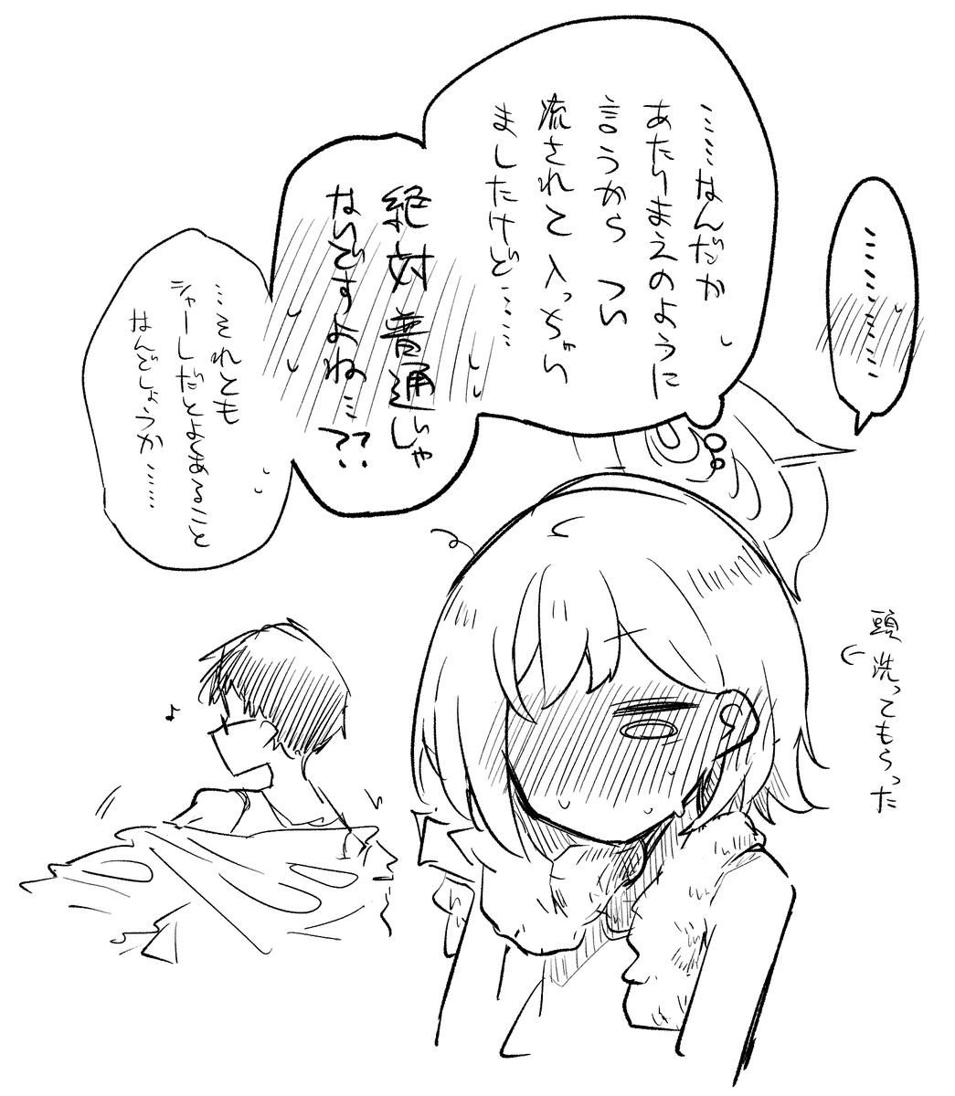 kon_kokine's tweet photo. 小森スミカ…… https://t.co/1pe74wLeGW