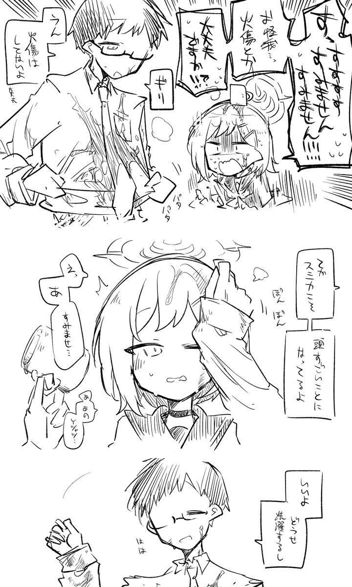 kon_kokine's tweet photo. 小森スミカ…… https://t.co/1pe74wLeGW