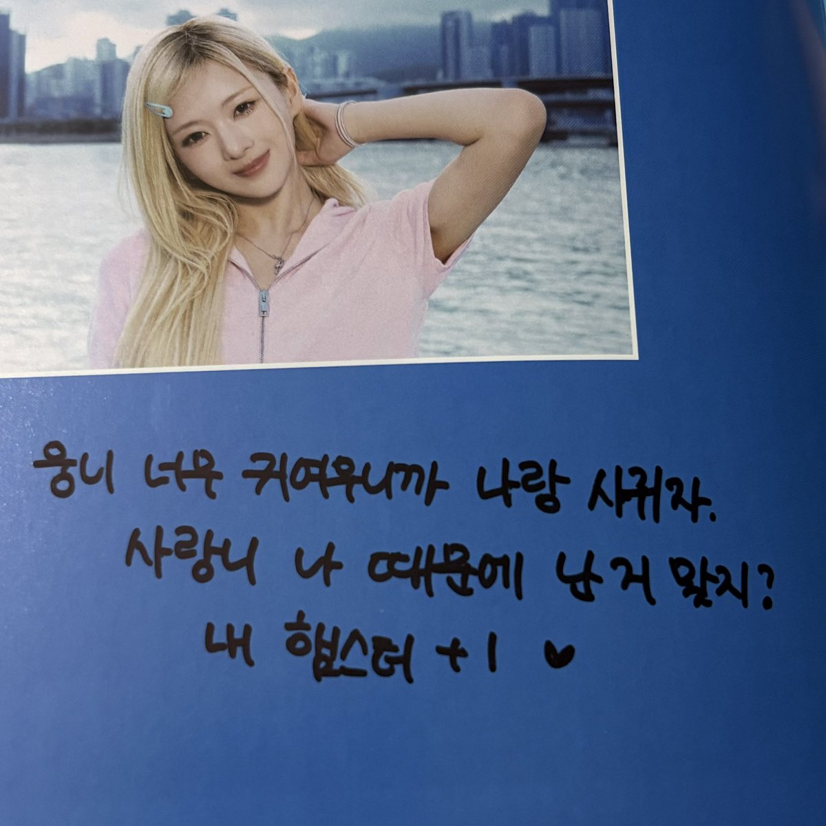 shdh0313's tweet photo. 아 내 애기들,,🥹🥹🫶🫶
사랑해요♡ https://t.co/HfrJV2r68l