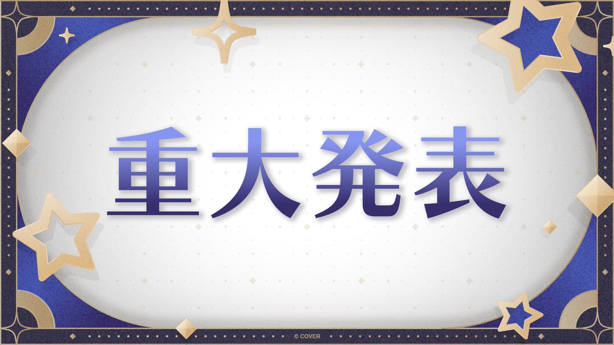 tokino_sora's tweet photo. 【重大発表】

この日、この時間はわたしのために空けておいてくれますか？

🐻9/7 21:00💿
https://t.co/524OnMJotf https://t.co/QzXRhTnPsA