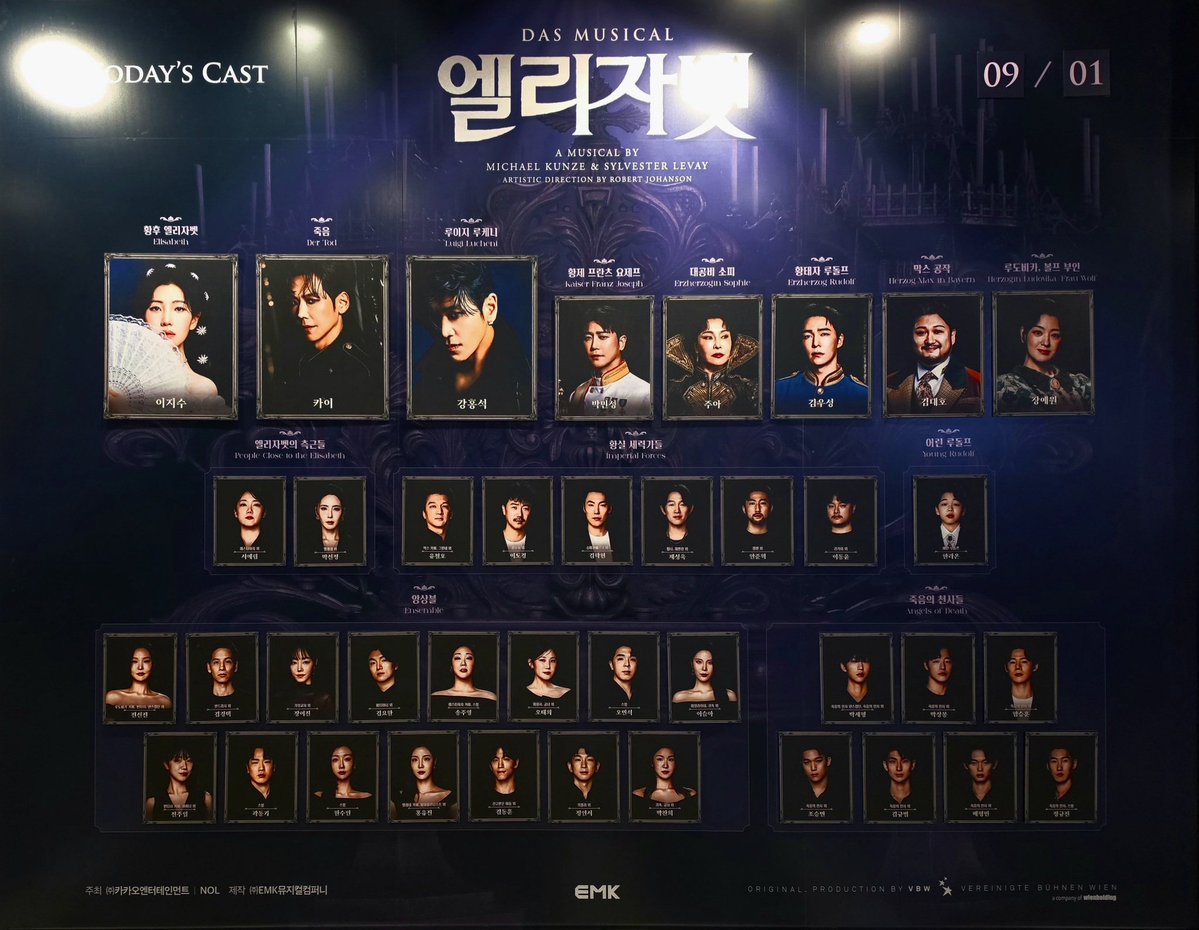 poca_1293's tweet photo. 20260901 엘리자벳² https://t.co/ux0weAFURK