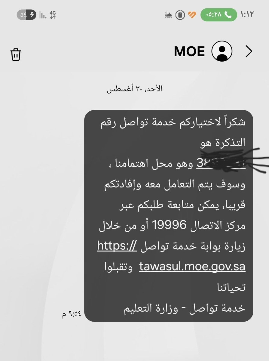 saeed_skz's tweet photo. @moe_gov_sa 
@MOETawasul 

هل يعقل ان تذكرة أرسلتها لخدمة تواصل من يوم الأحد مازالت تحت الإجراء؟؟؟

طبعا الاتصال على 19996 مضيعة للوقت لأن كلهم مشغولين في خدمة عملاء آخرين حتى لو انتظرت علة الخط 50 دقيقة مثل ماحصل معي. https://t.co/j9LVSyLhP8