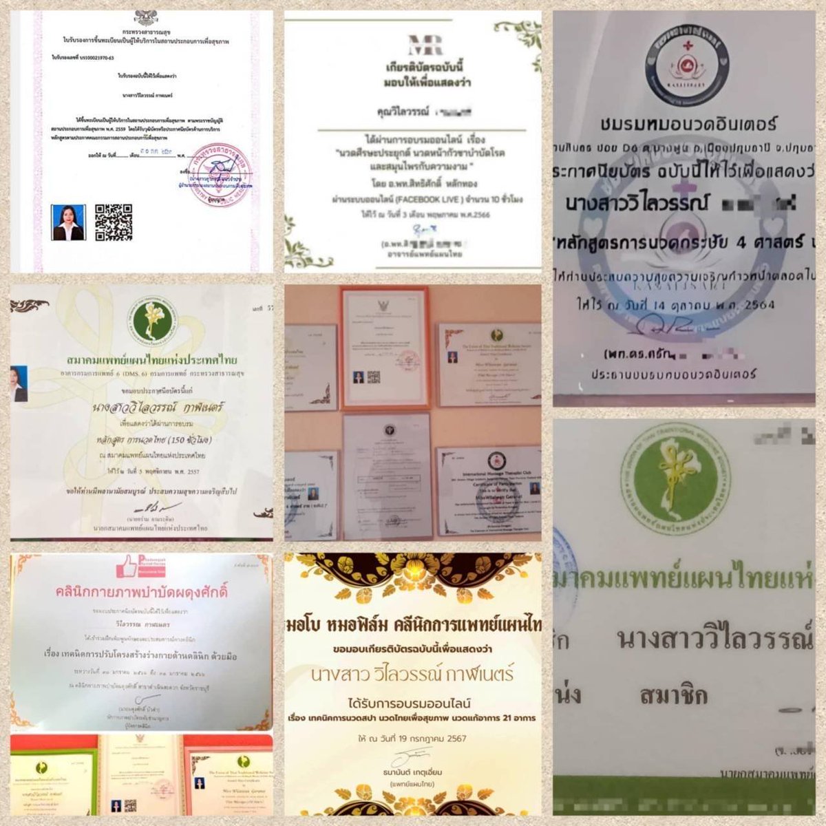 DoreneKudo's tweet photo. ครีมพรีเมี่ยม เนียนจริง
บอกลาวิธีแต่งหน้าแบบเดิมๆ
ใช้แค่ตัวเดียว บำรุงกันแดด 

🤗ไม่ต้องง้อแป้ง กันน้ำกันเหงื่อ🤗
#นวดภูเก็ต https://t.co/TQA49f8g6j